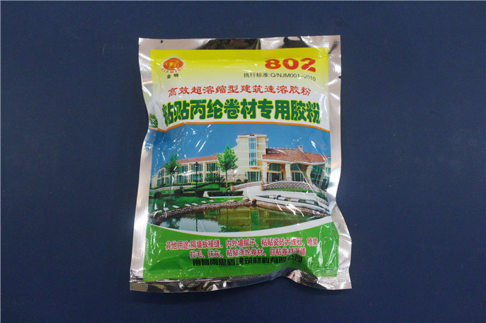 802-粘粘丙纶卷材专用胶粉
