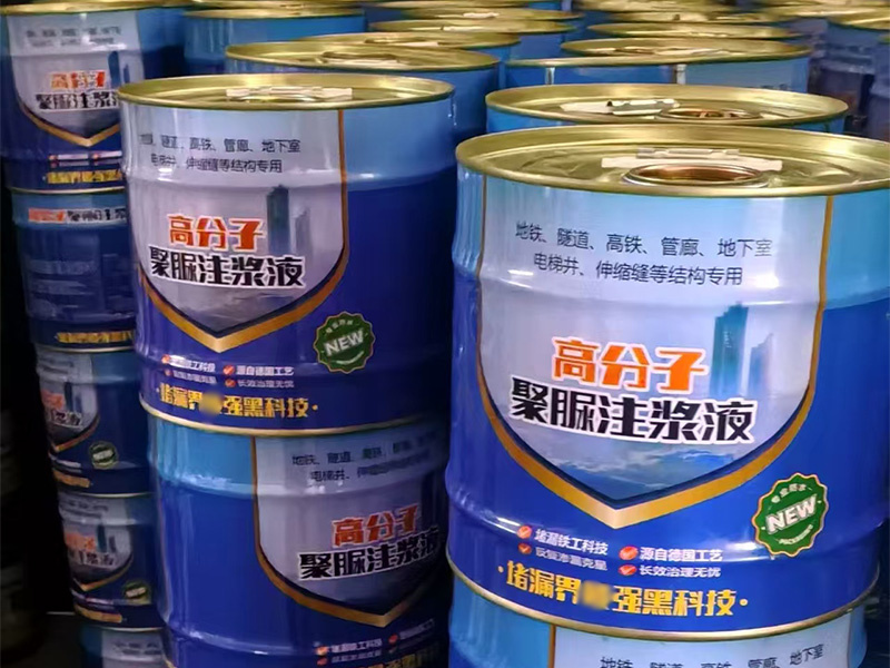 高分子聚脲注浆液